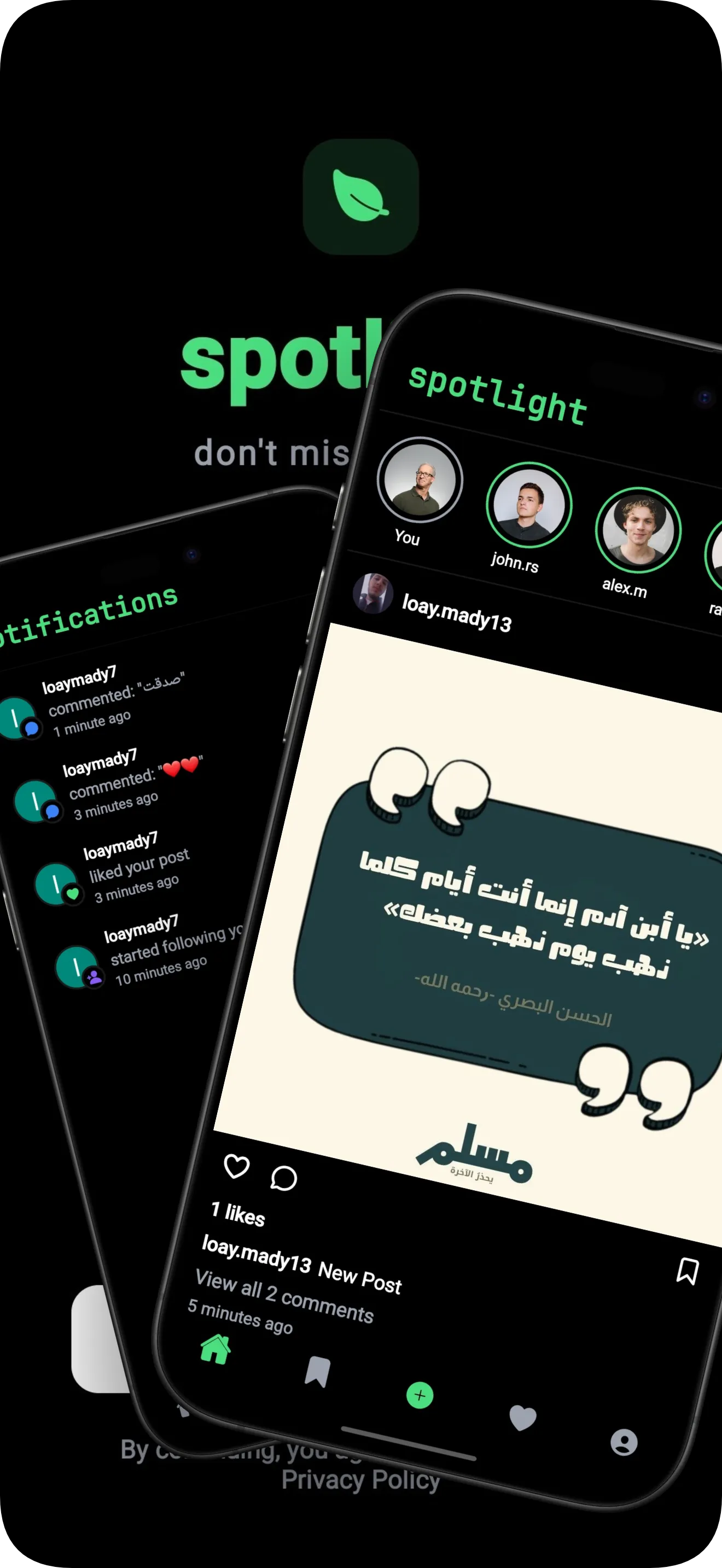 Spotlight App